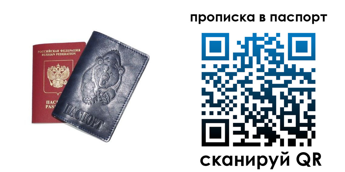 временная регистрация госуслуги в Карачаево-Черкесии