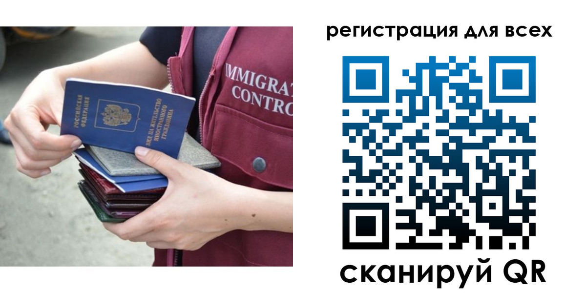 временная регистрация 2025 в Карачаево-Черкесии