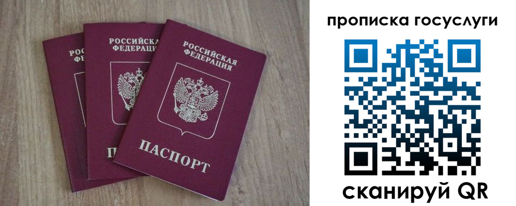 временная регистрация законно в Карачаево-Черкесии