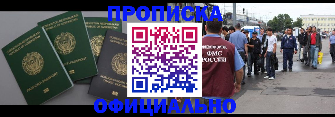 регистрация для дет. сада в Карачаево-Черкесии